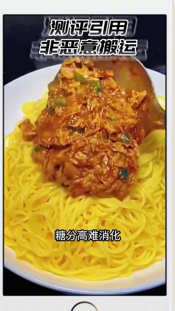 东北的黄面条真的有那么好吃吗？