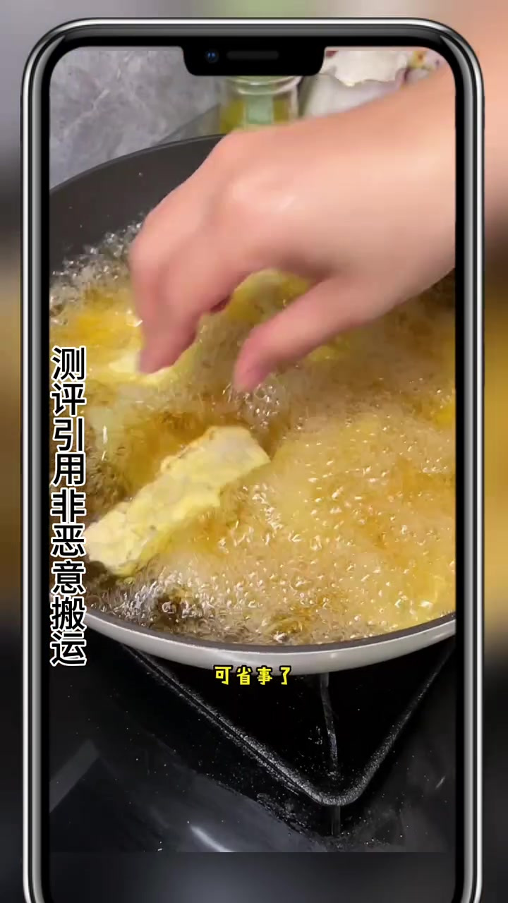 这么便宜的香酥炸带鱼真的好吃吗?