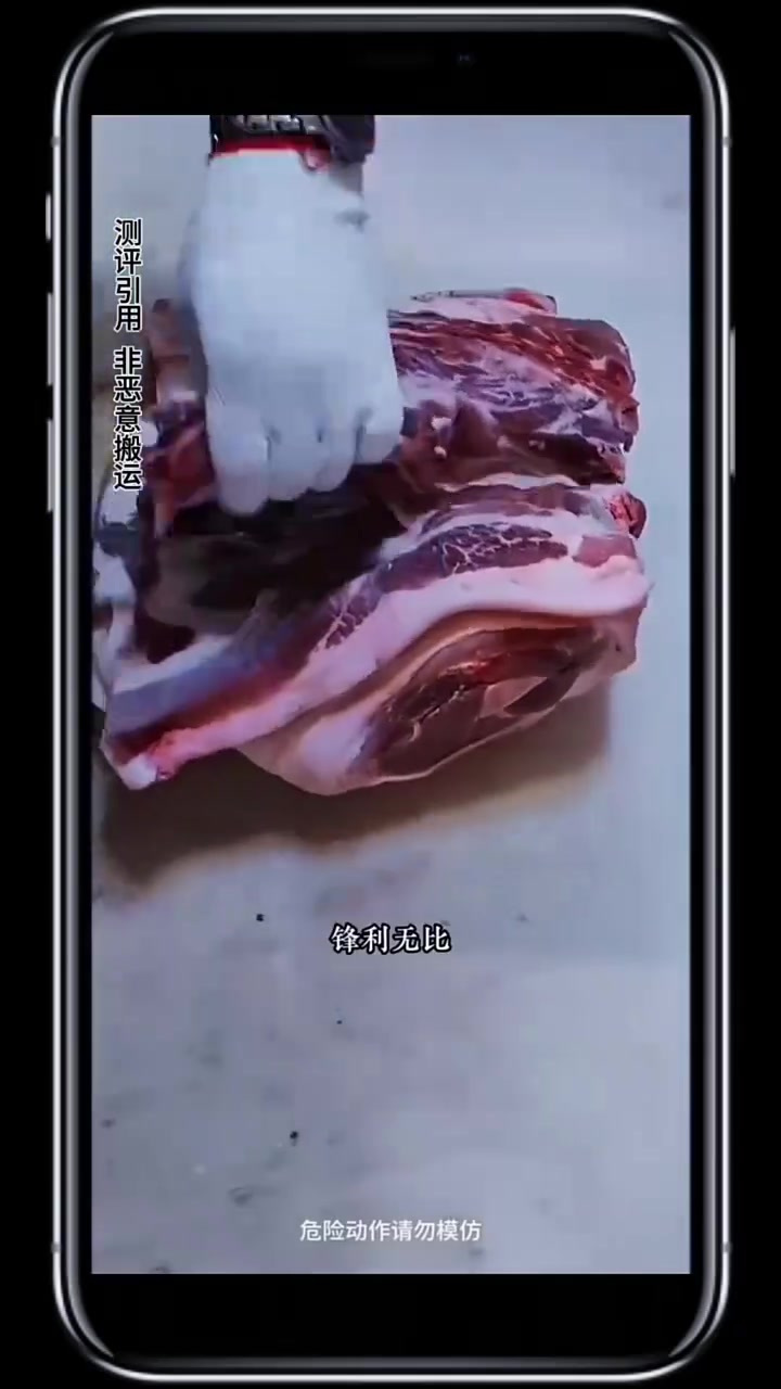 这把龙头刀真的有商家说的那么好吗?