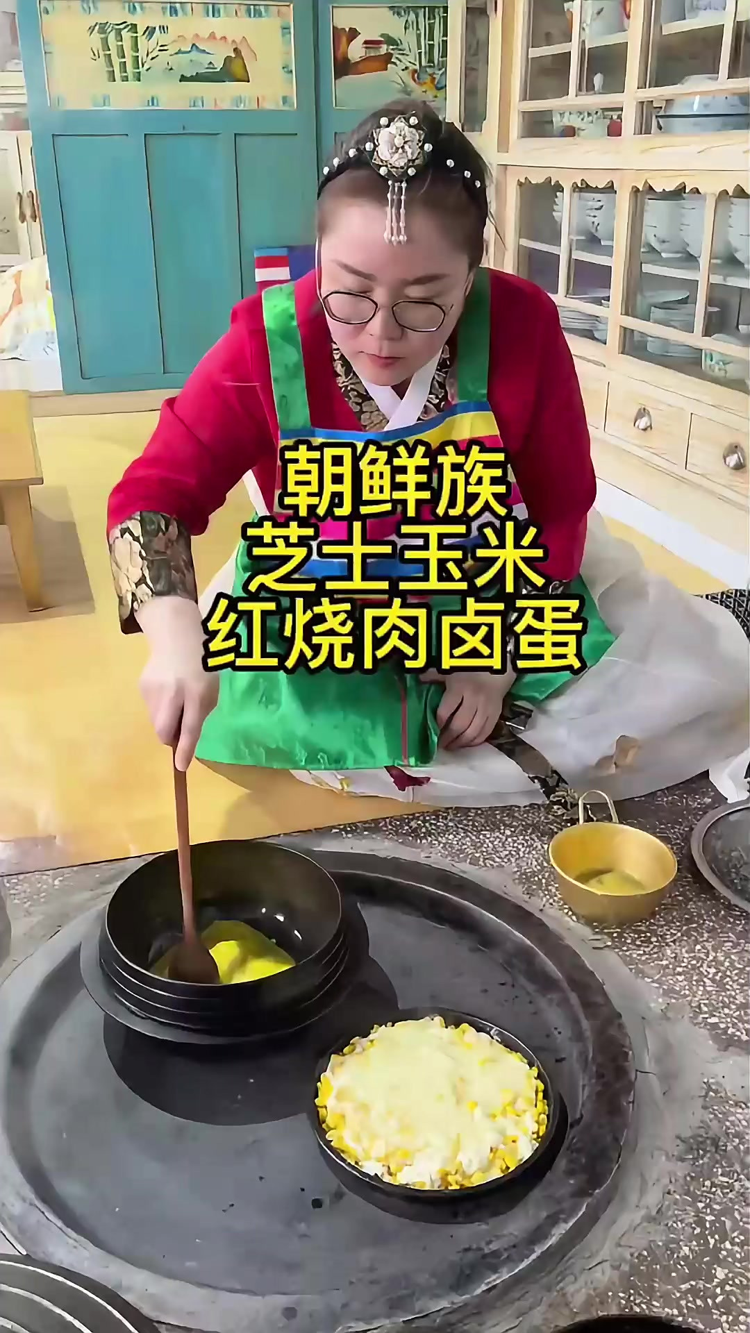 芝士玉米配红烧肉卤蛋，味道真的是一绝