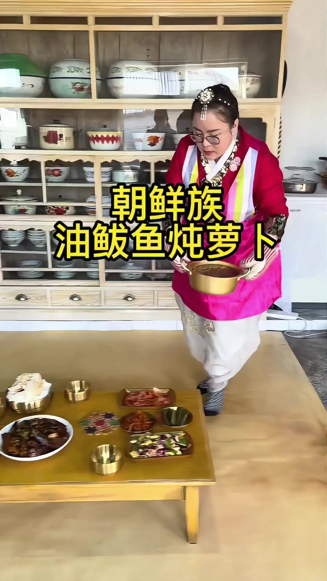 油鲅鱼炖萝卜，把你看馋了吗