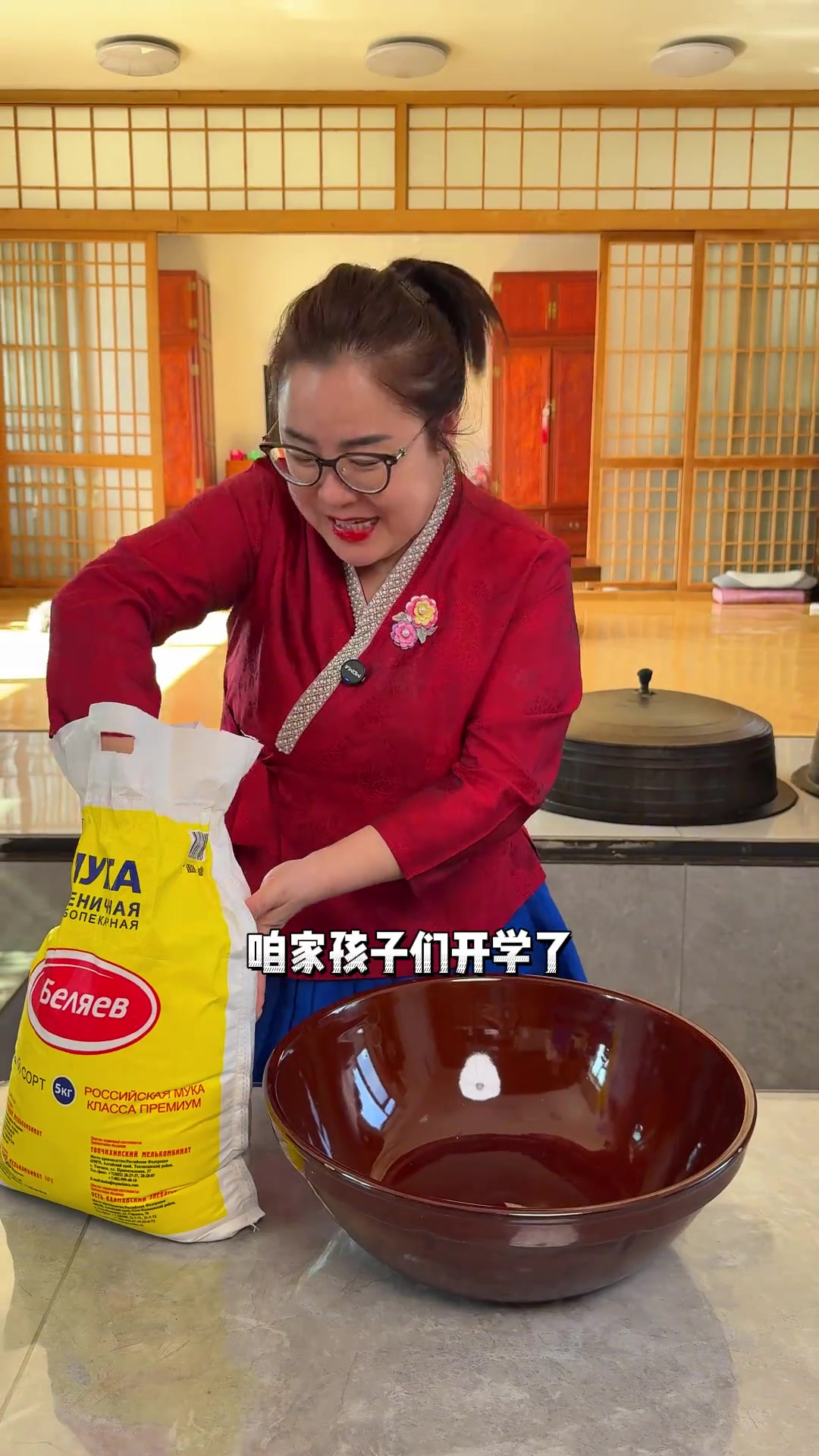 给孩子们做点，俄罗斯大列巴