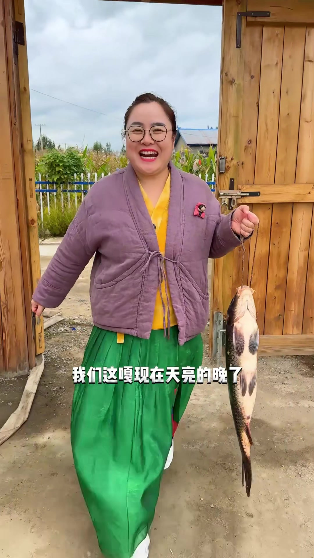 炖大鲤鱼,我的乡村生活