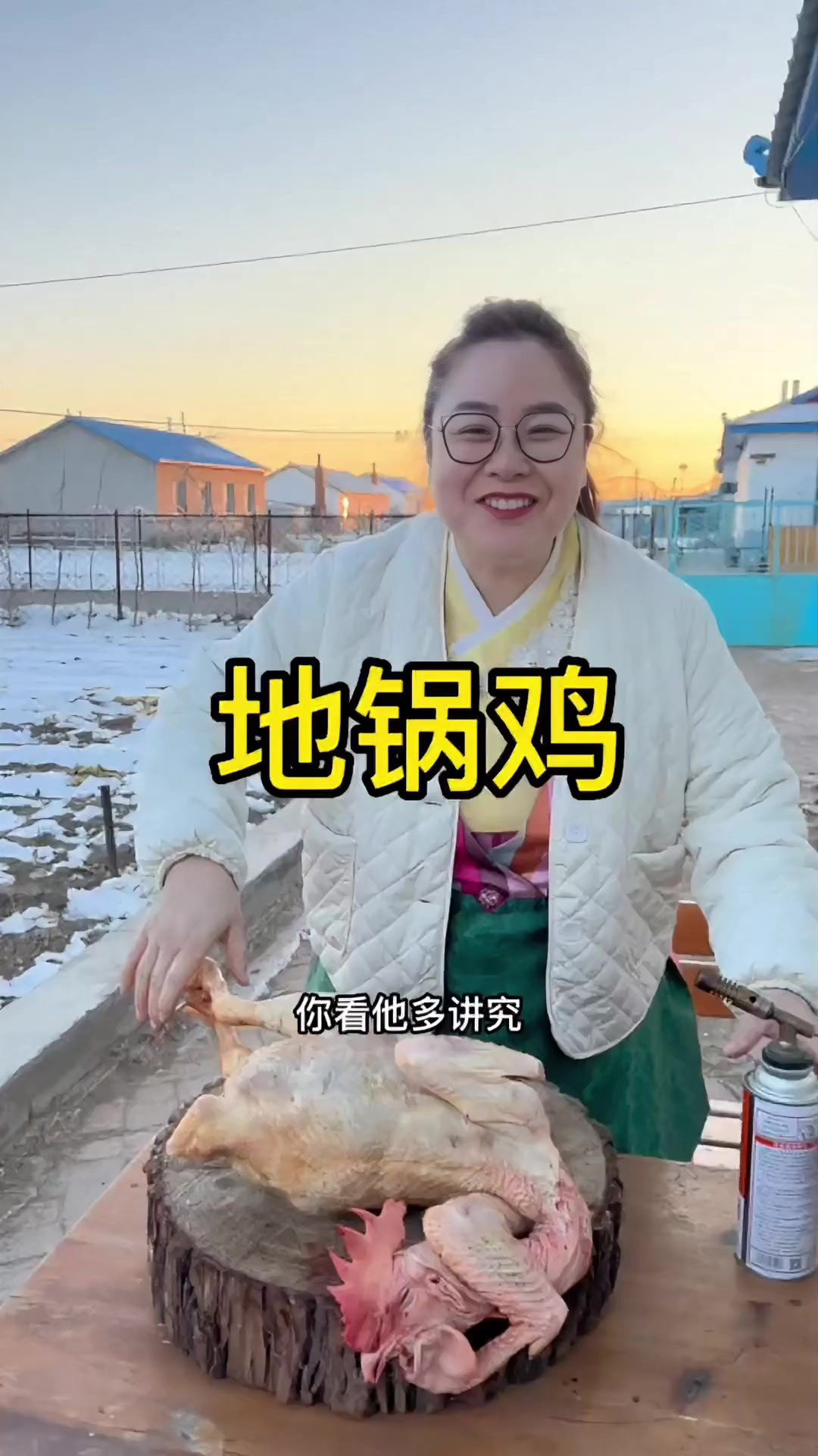 给老爸做了他爱吃的地锅鸡，老爸今天可喝高兴了