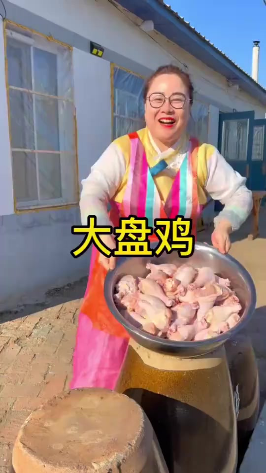 猫冬这大盘鸡你爱了吗，觉得味道如何啊