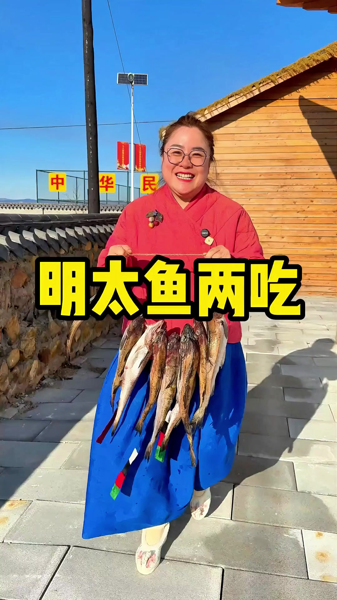 猫冬明太鱼捕捞上来了，今天用明太鱼做出两种吃法