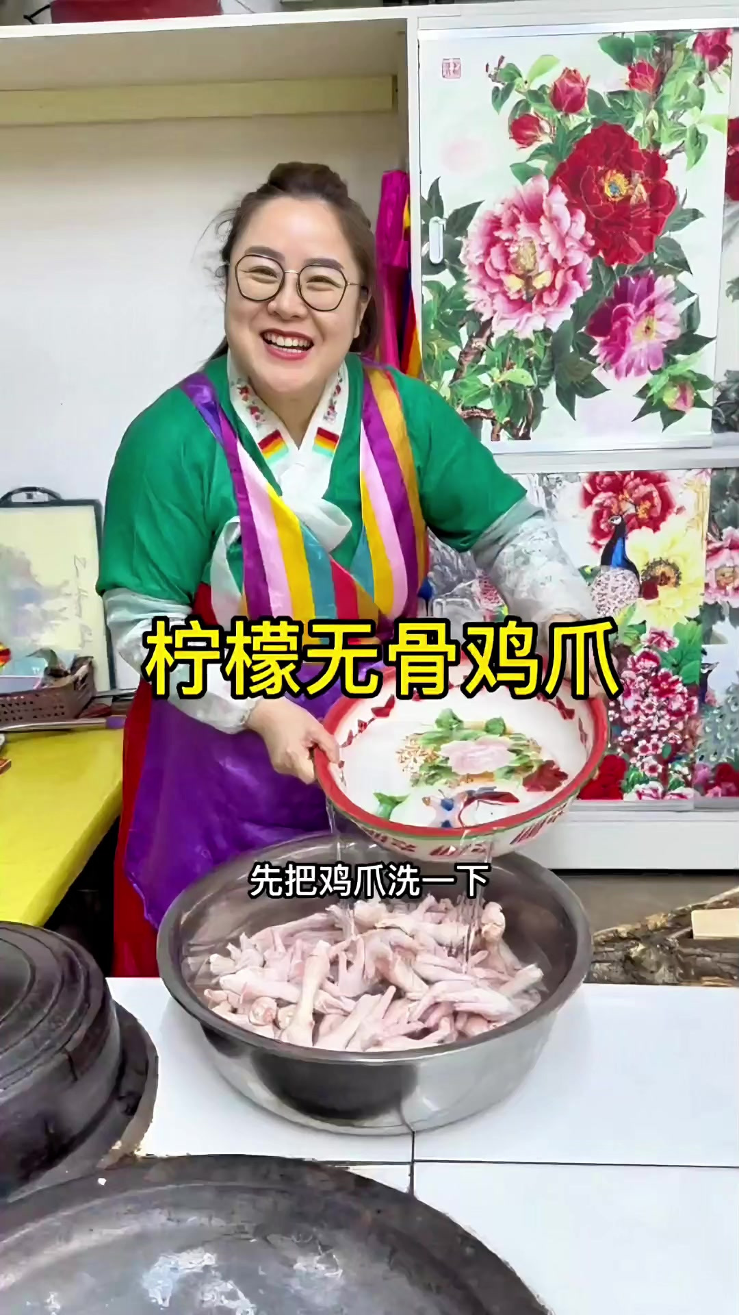 柠檬无骨鸡爪，酸辣脆爽，劲道，好吃到停不下来