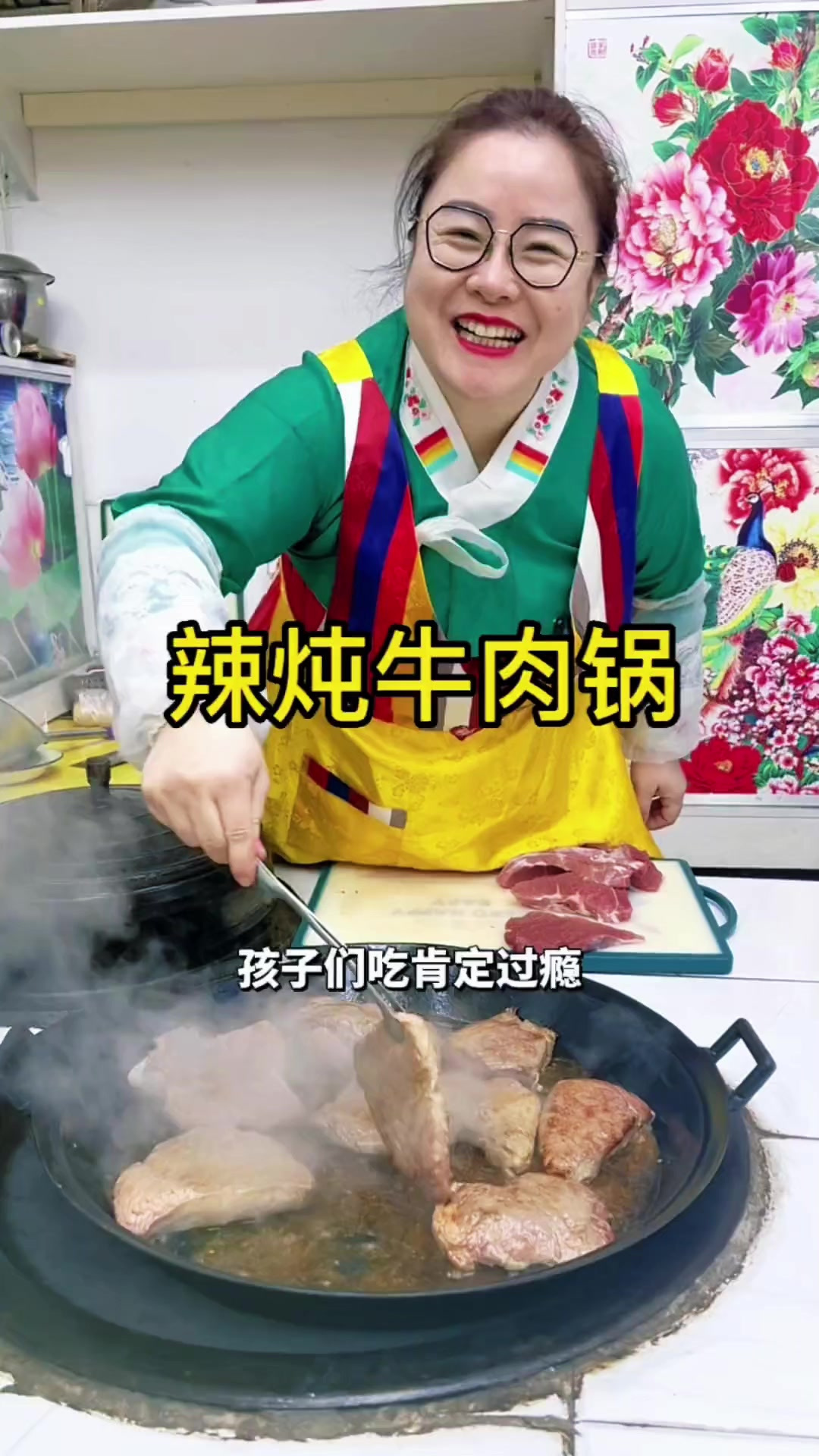 猫冬这辣炖牛肉锅真的太香了，可给我香迷糊了