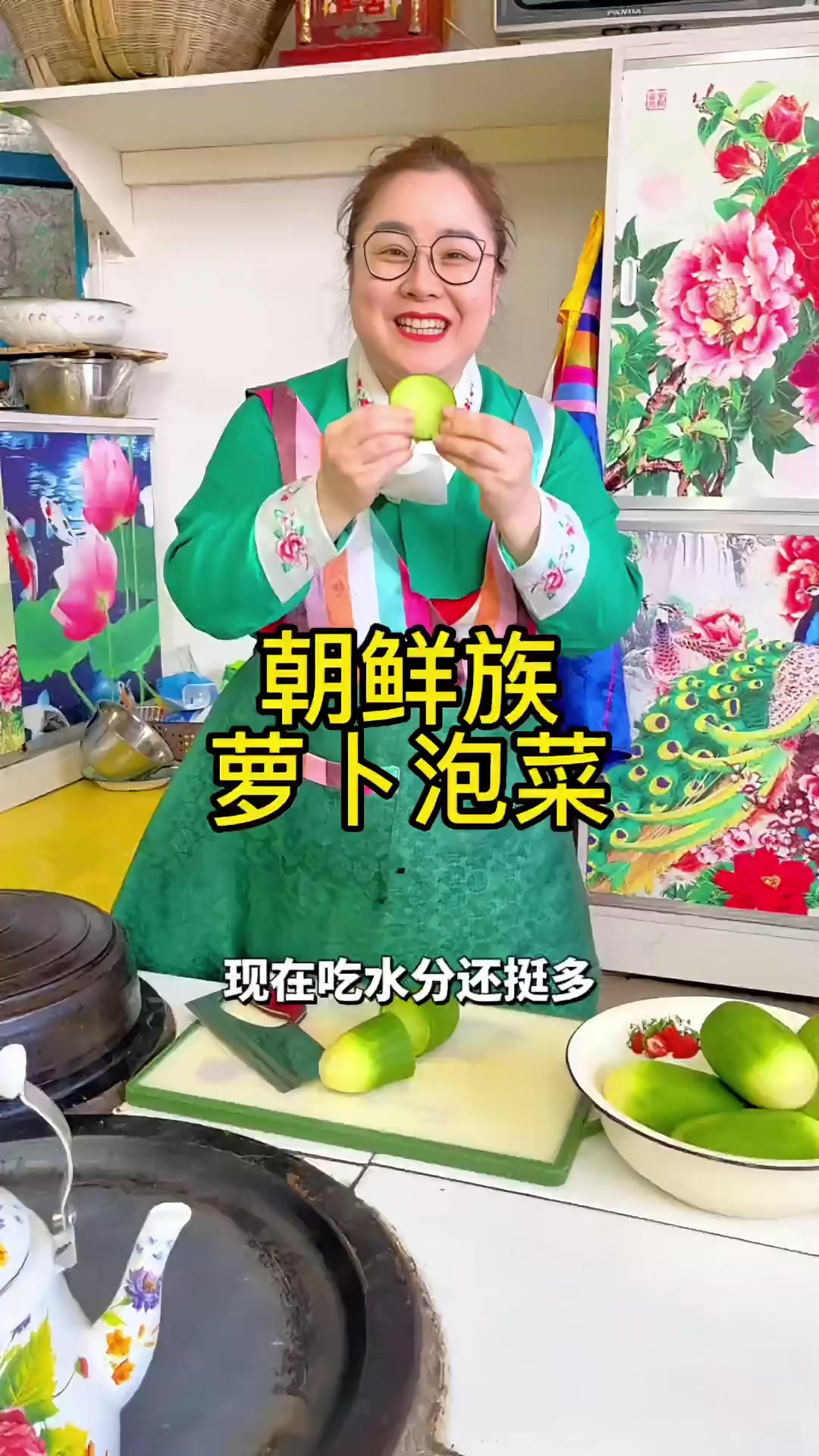 猫冬朝鲜族萝卜泡菜，清爽可口，开胃解腻，下酒又下饭