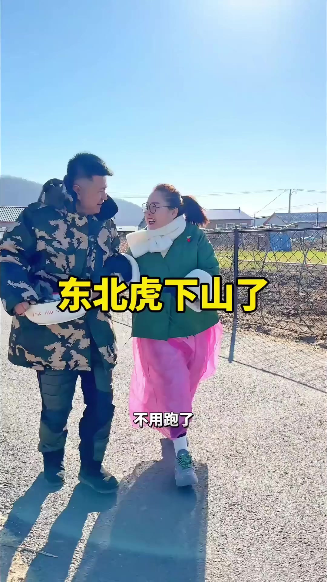 猫冬天冷吃点热乎的，炖上一锅明太鱼辣白菜