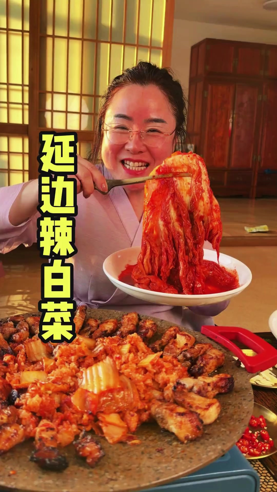 脆爽可口延边辣白菜，家里顿顿都离不了，贼好吃