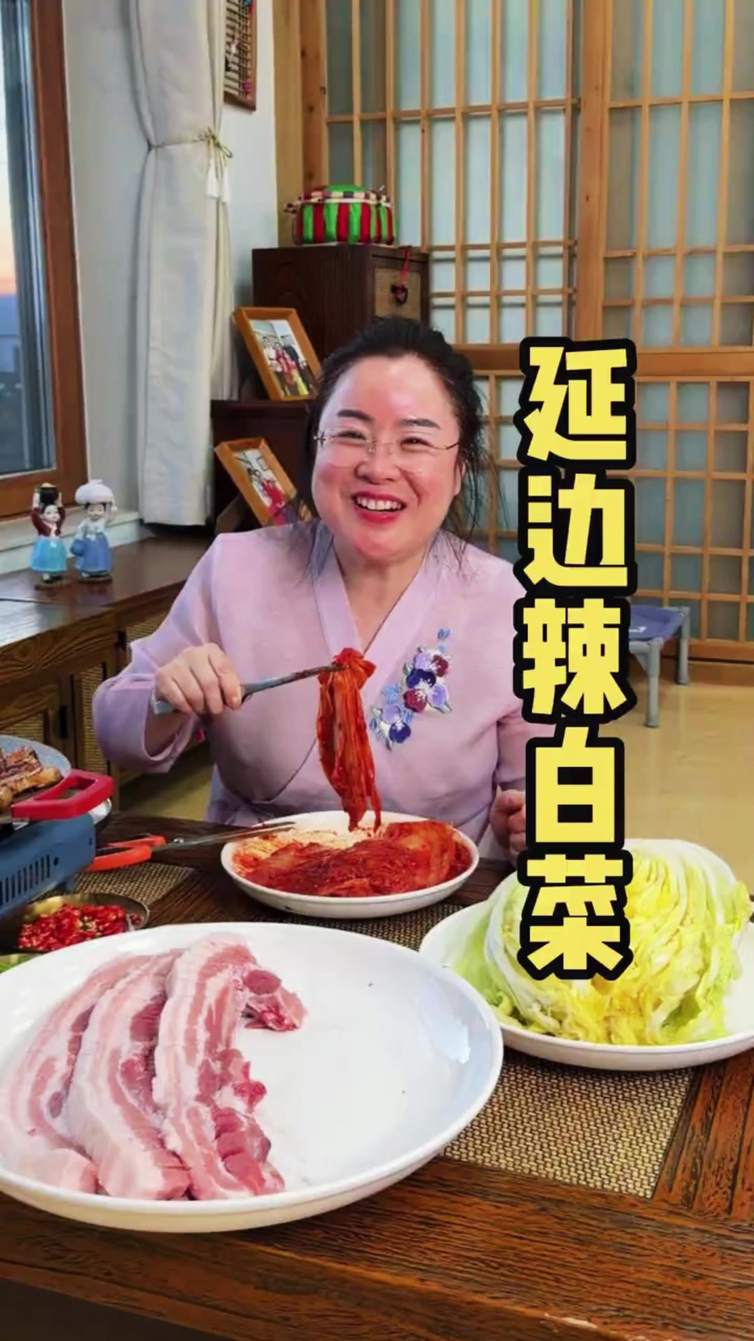 东北猫冬生活，正宗朝鲜族辣白菜是怎么制作的？