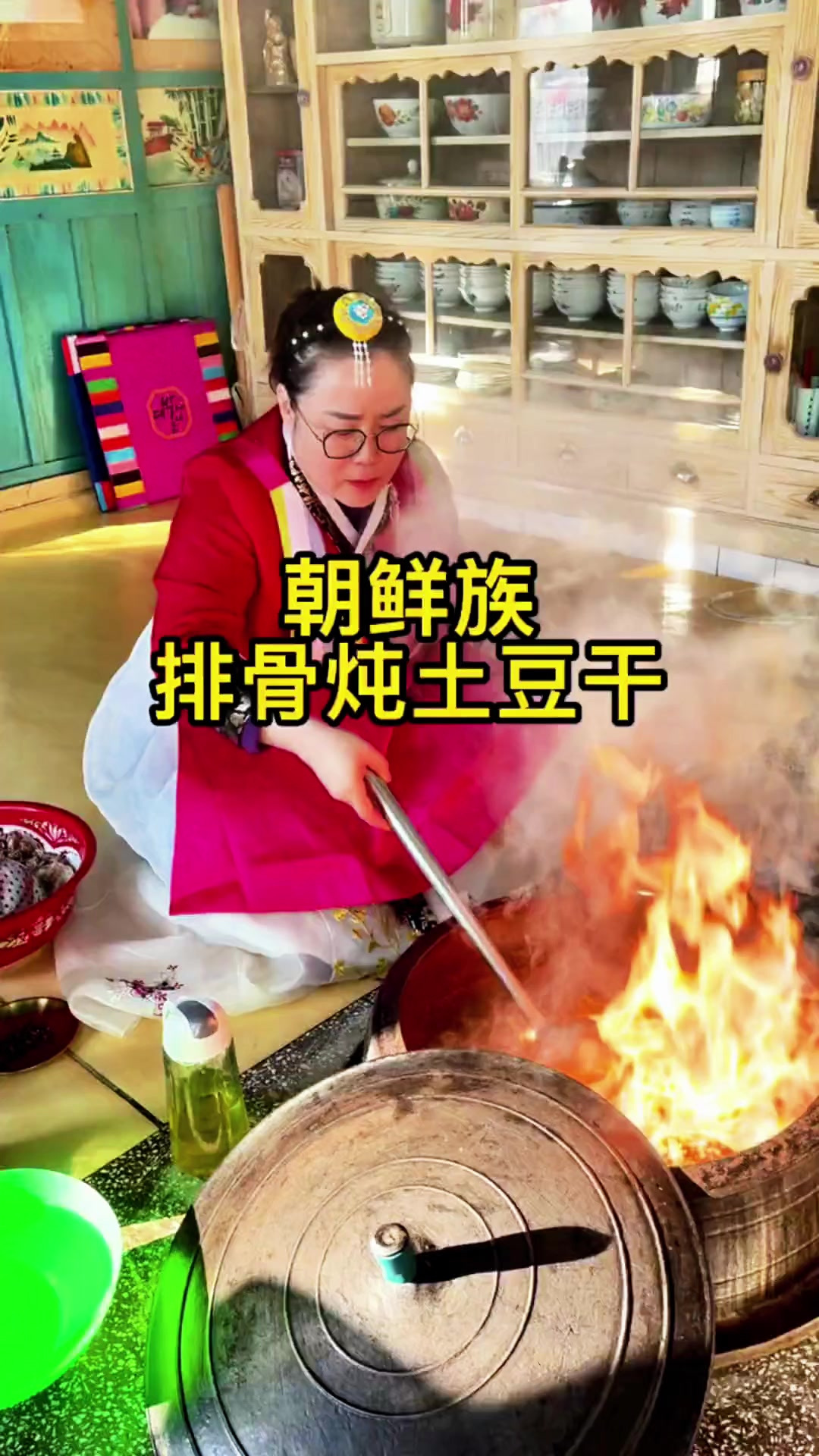 东北猫冬生活,朝鲜族排骨炖土豆干