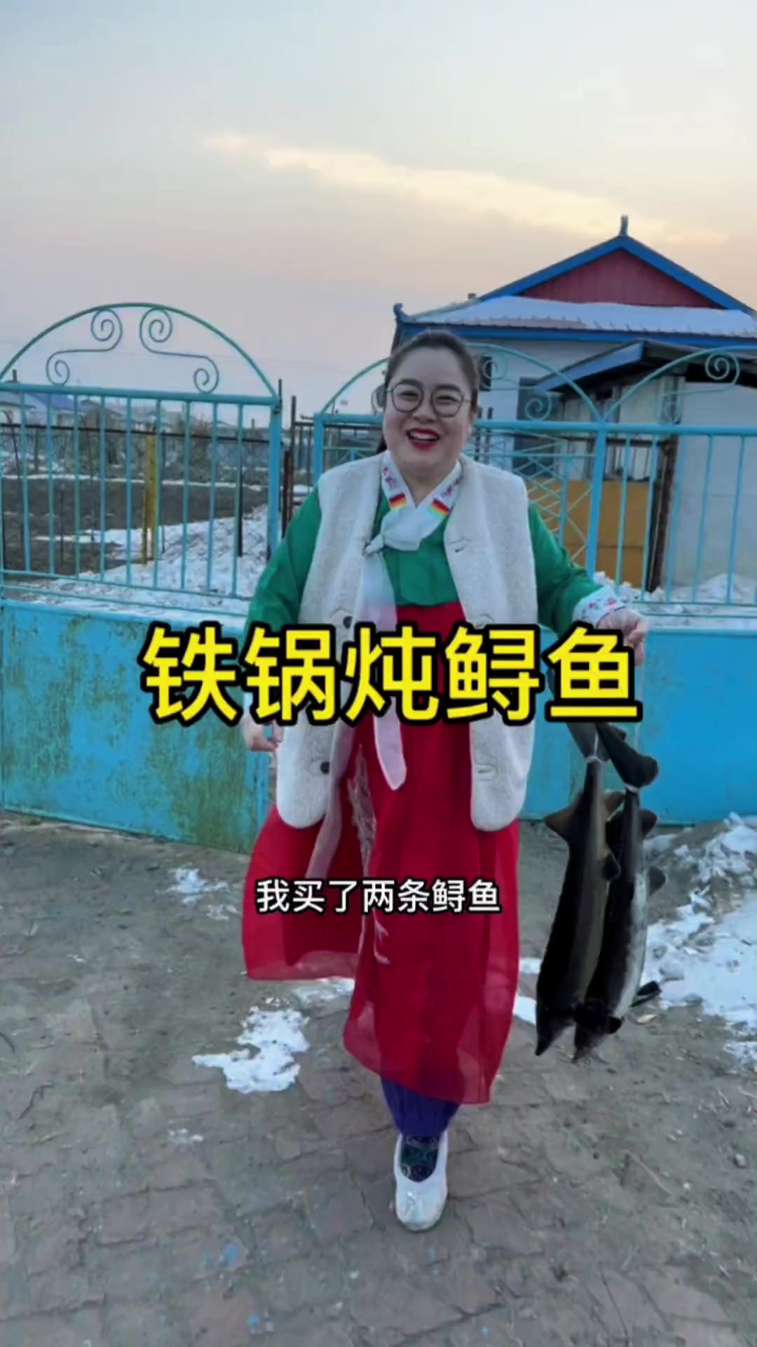 东北猫冬生活，大铁锅炖鲟鱼，老香了