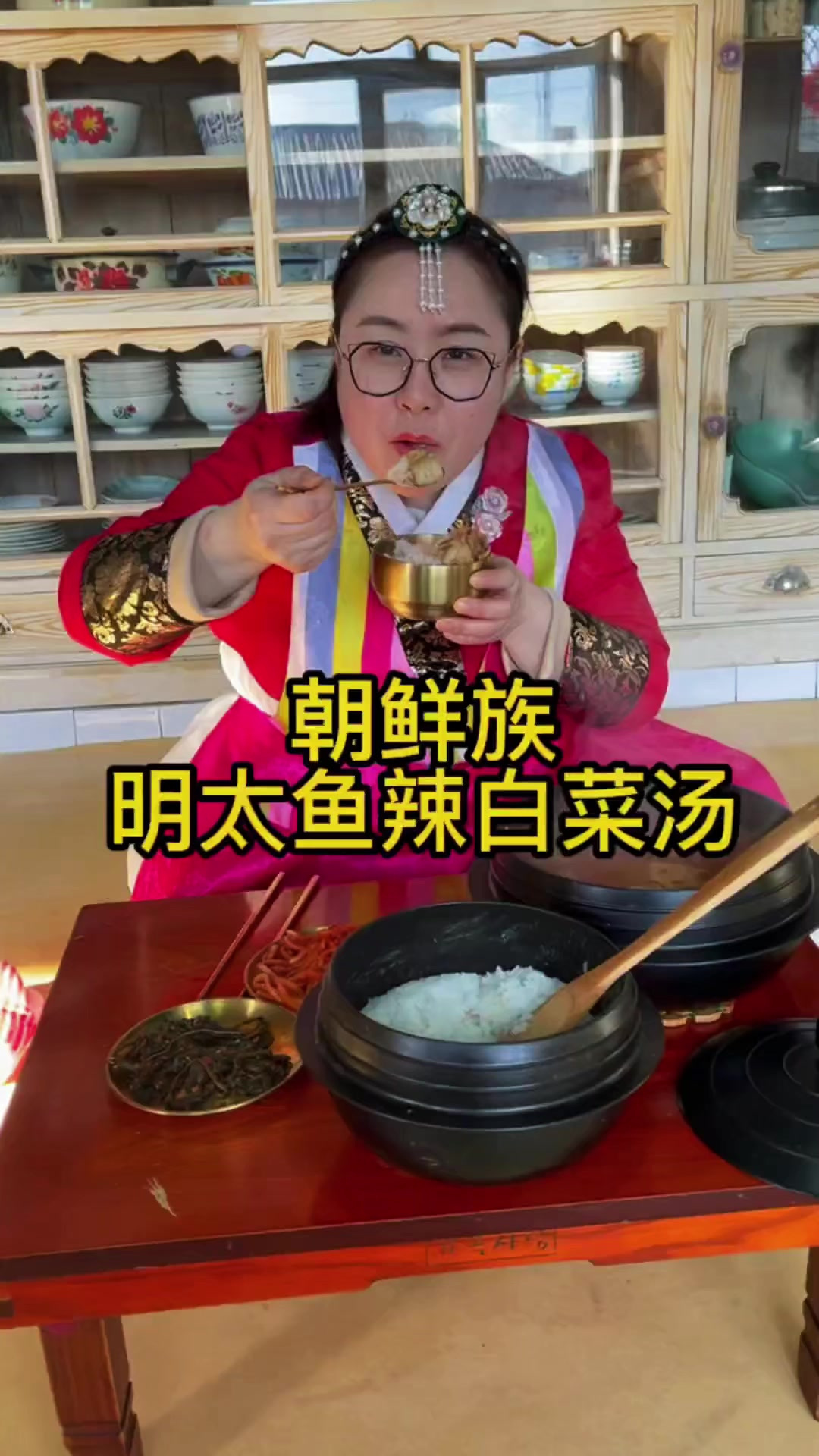 东北猫冬生活,明太鱼辣白菜汤