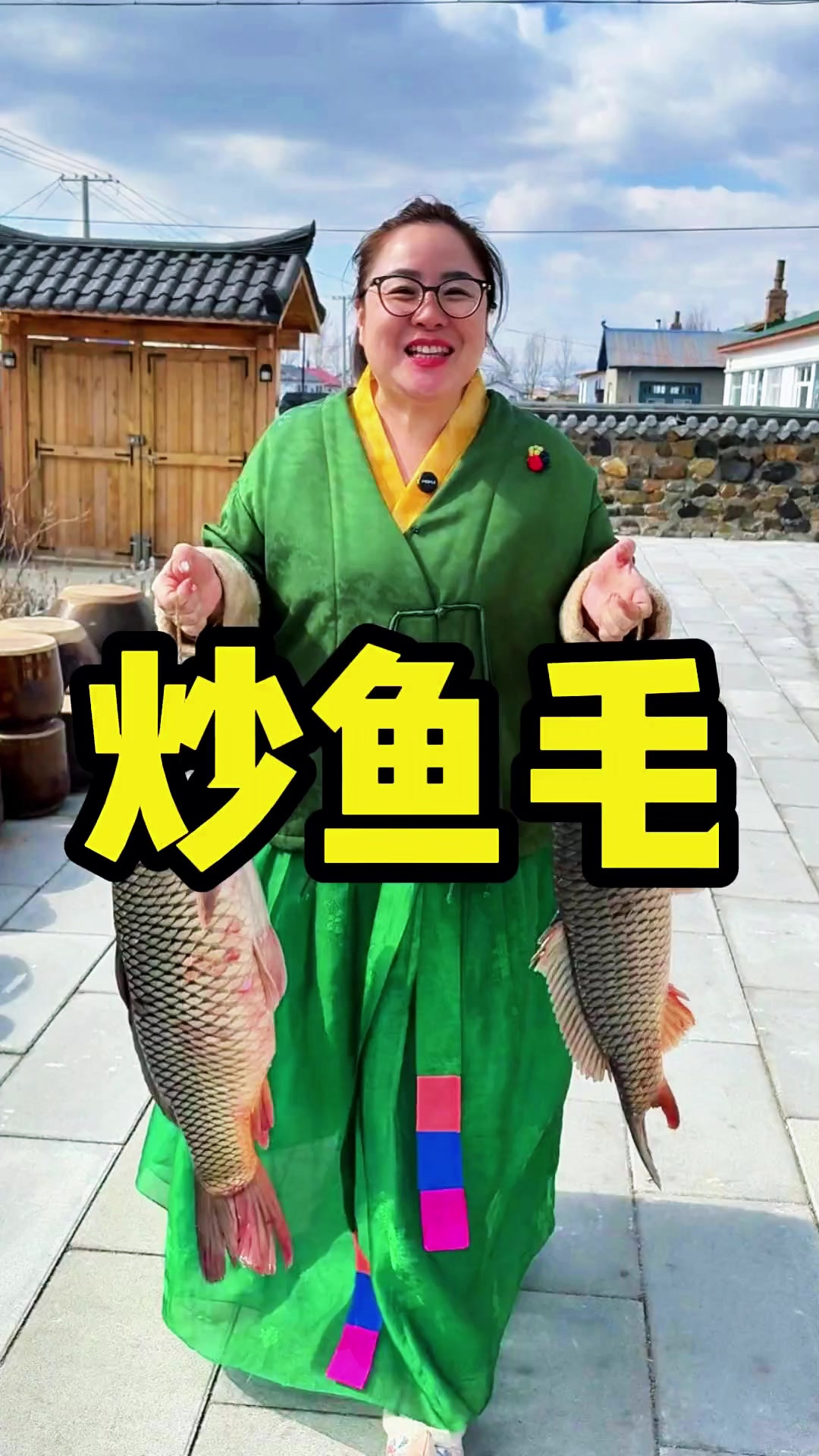 东北猫冬生活,炒鱼毛