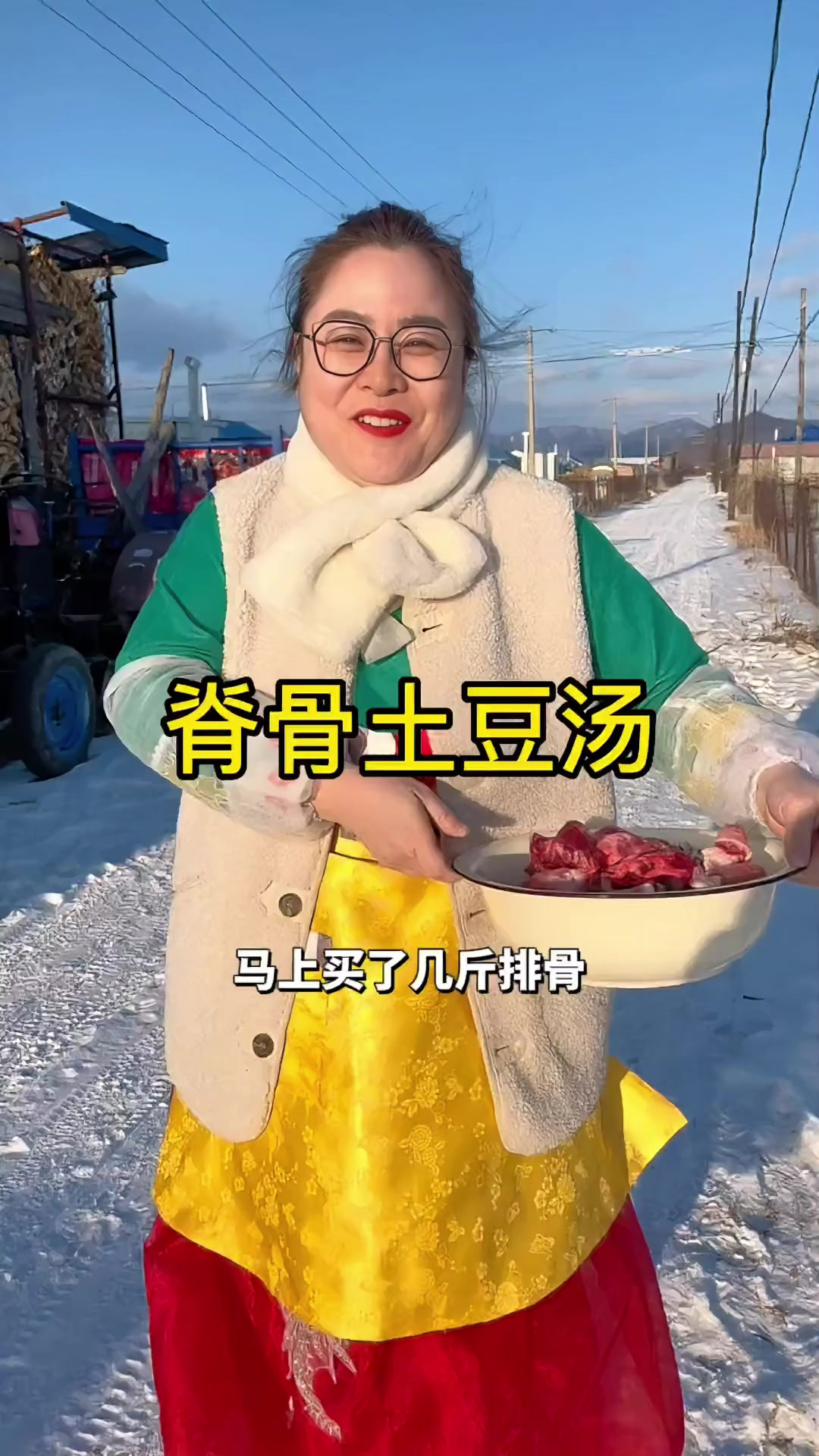 脊骨土豆汤，脊骨软烂，汤也好喝