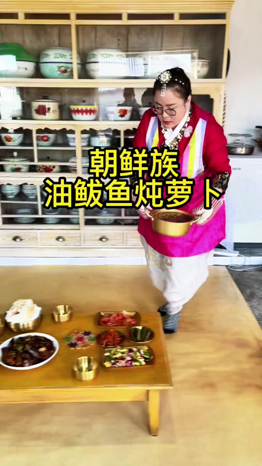 东北猫冬生活,油鲅鱼炖萝卜