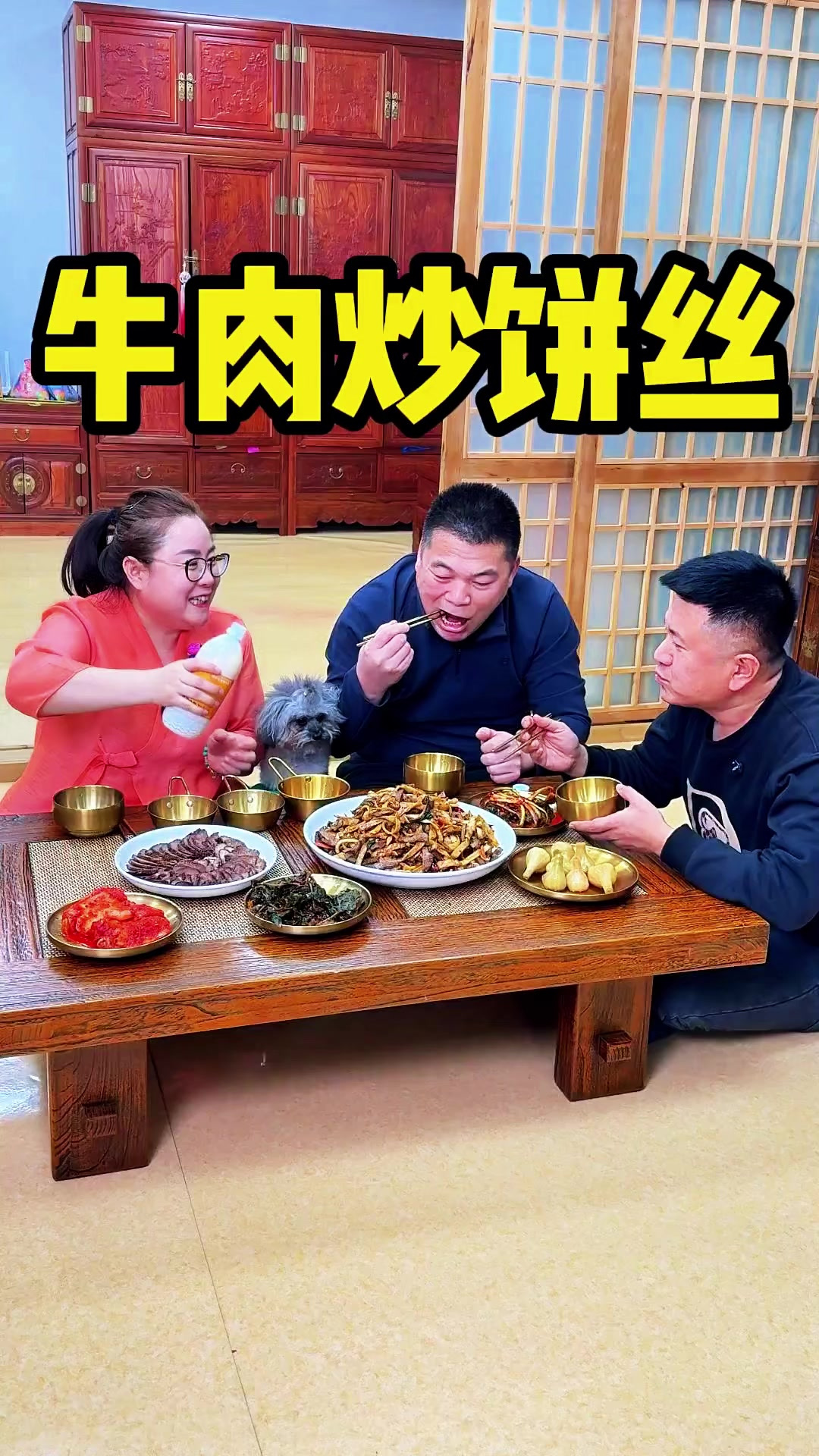 东北家家户户都进入猫冬了，今天给我老公做个牛肉炒饼丝