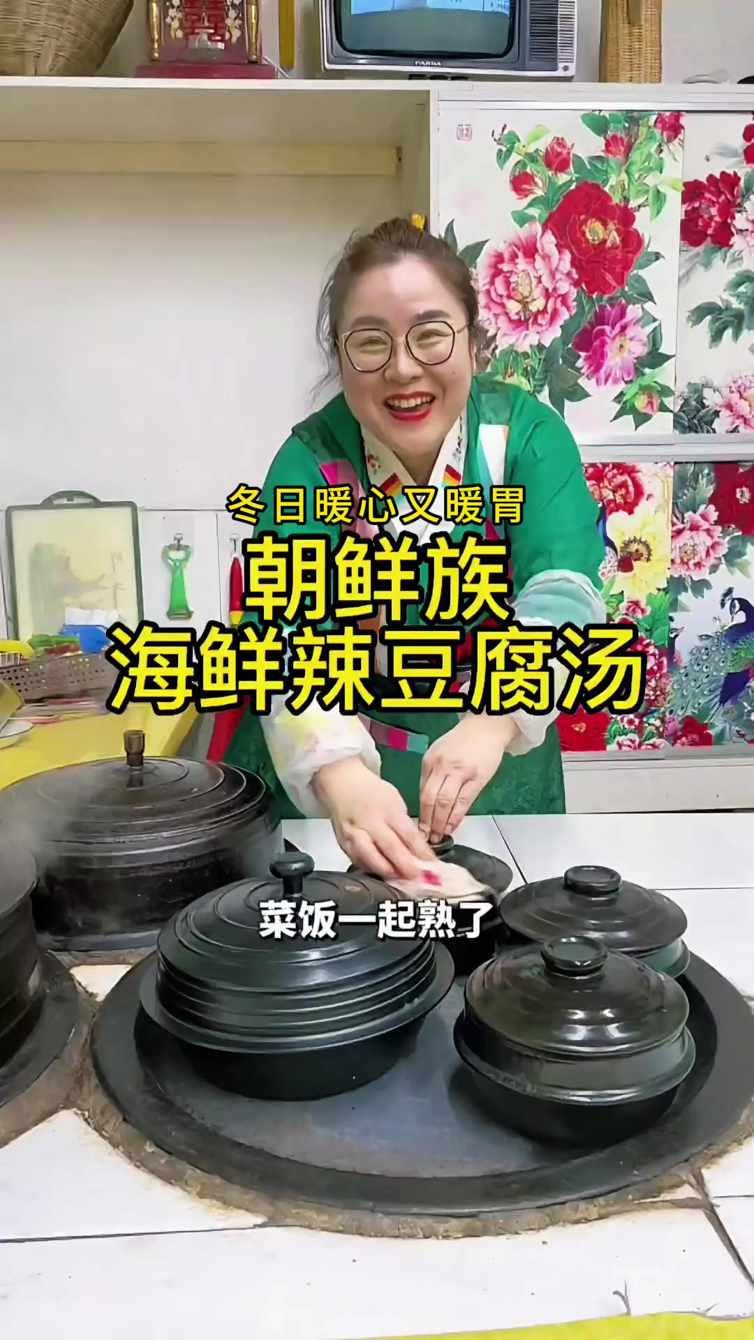 海鲜辣豆腐汤,天气冷的时候喝一碗真是太舒服了