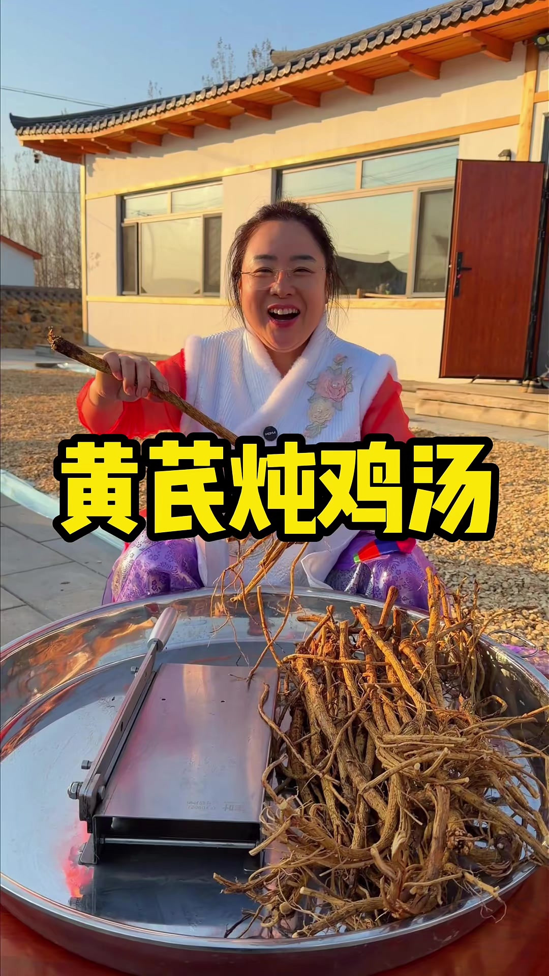 东北猫冬,黄芪炖鸡汤