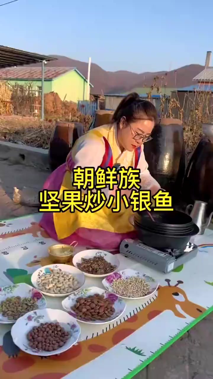 东北猫冬坚果小银鱼，吃起来嗄嗄香