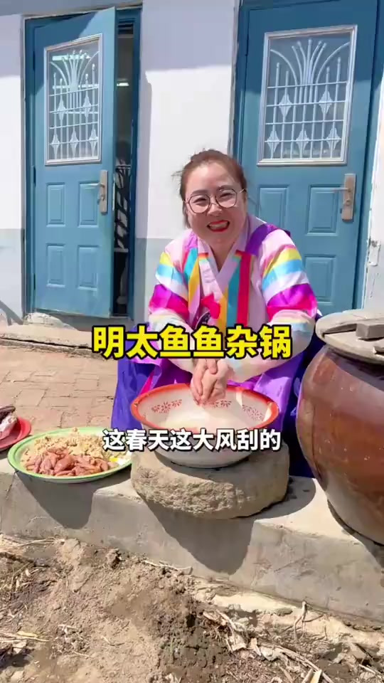 东北猫冬美食明太鱼鱼杂锅，暖心暖胃下酒又下饭