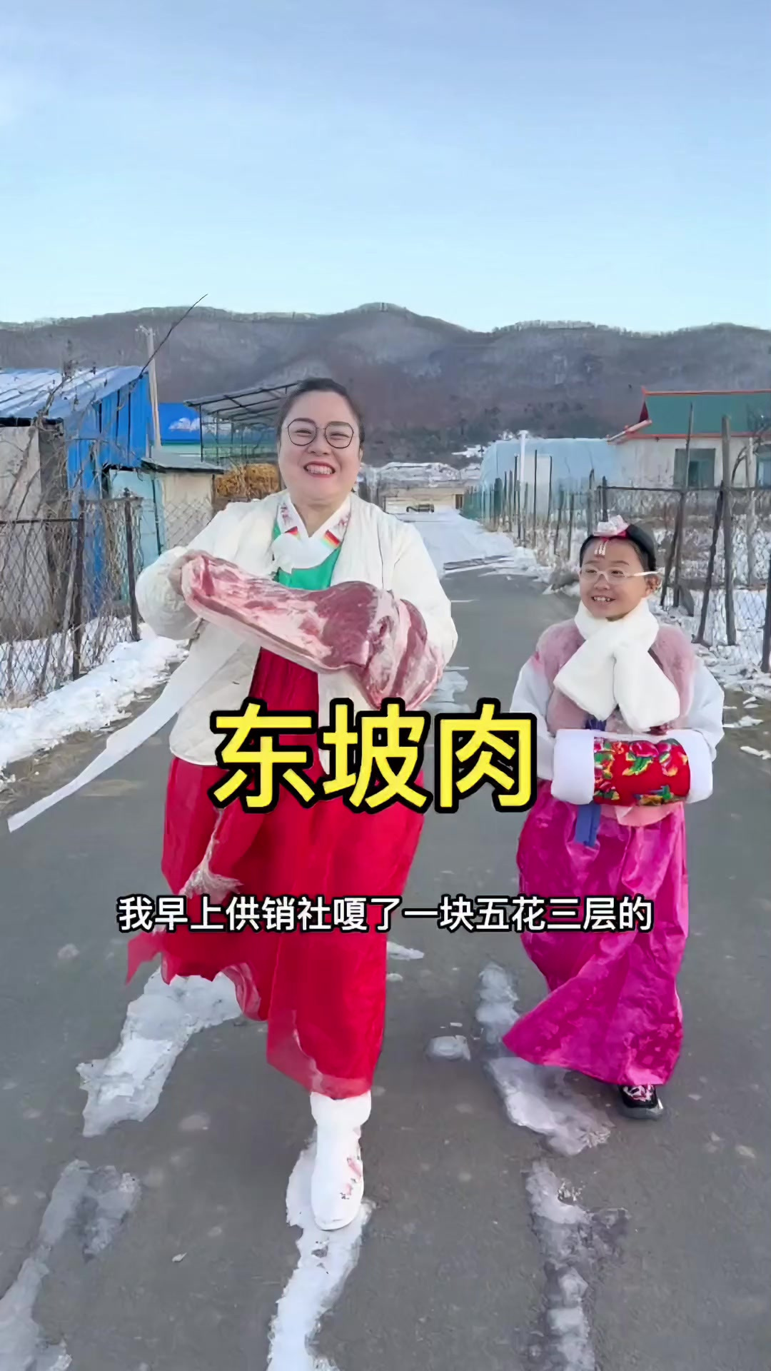 东坡肉，你们是怎么做的呢