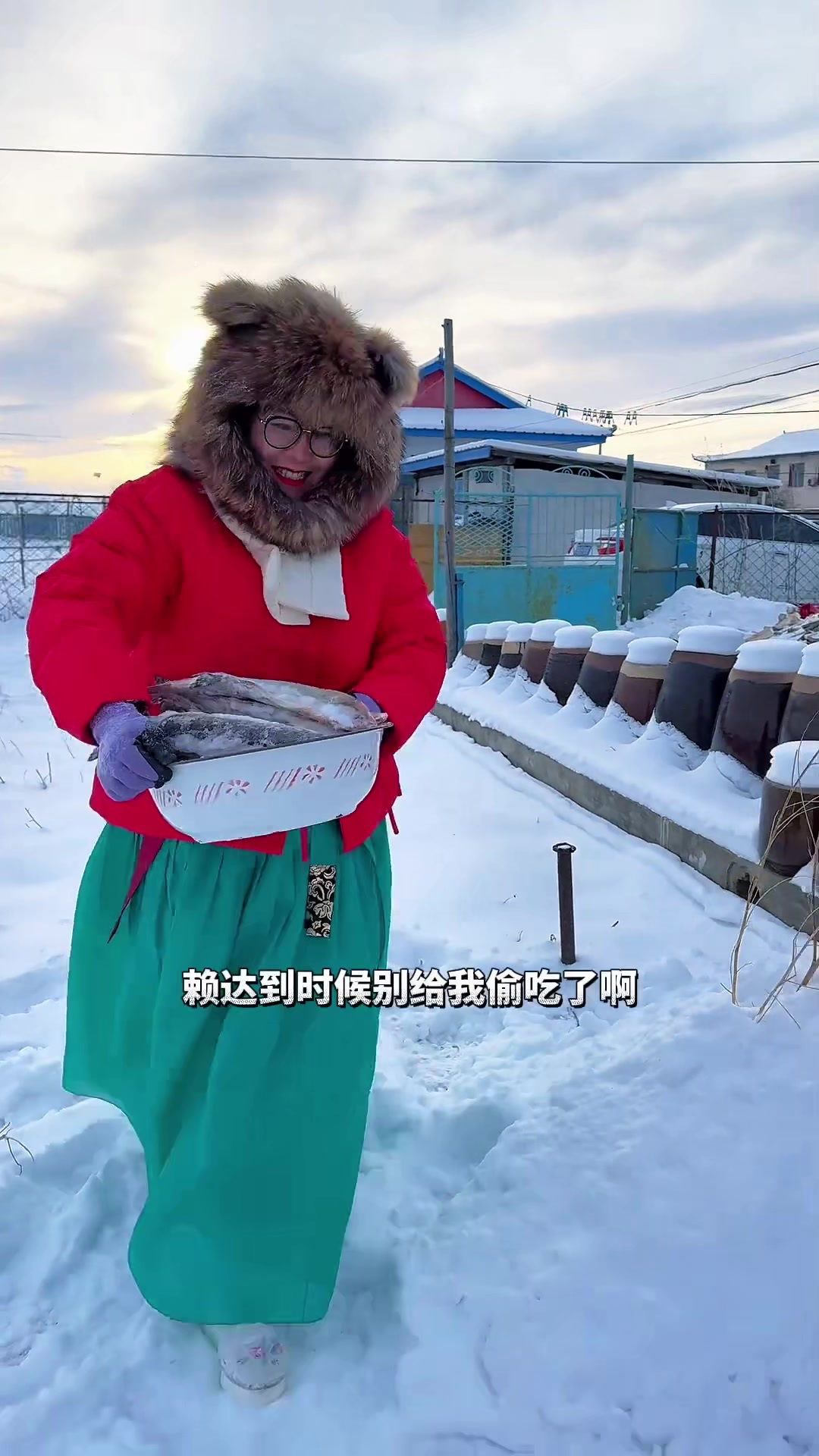 东北一到这前，室外就是个天然大冰箱做个大马哈鱼