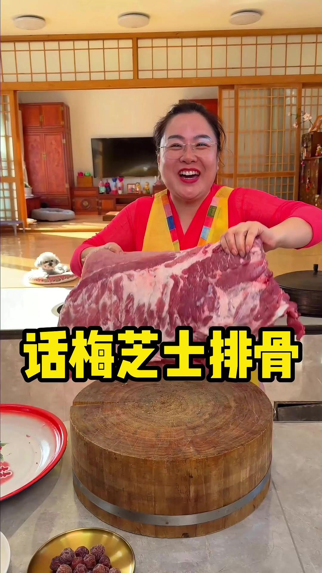 能把孩子馋哭的话梅年糕，芝士排骨！