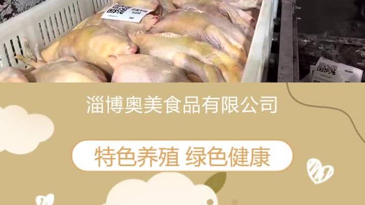 三黄鸡供应商,我们期待与您共同分享更多美好食品带来的愉悦,让