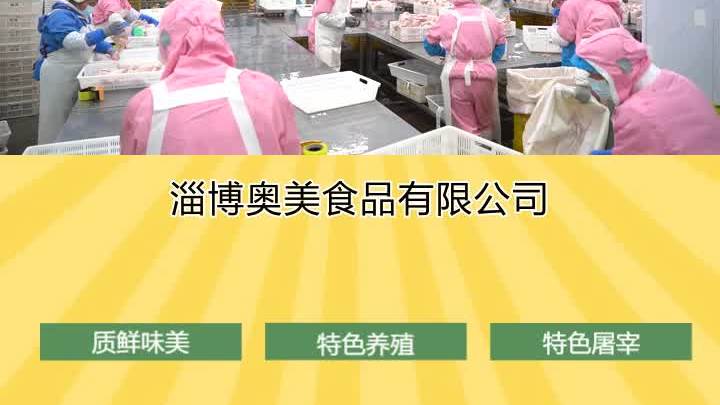 冷冻三黄鸡哪家好 冷冻三黄鸡价格 579小公鸡加工厂