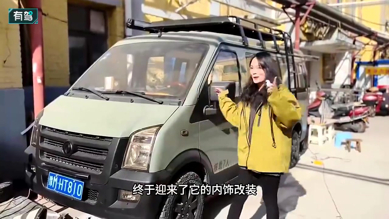 用东风小康c37，挑战自己动手改造最小的房车，内饰改造中