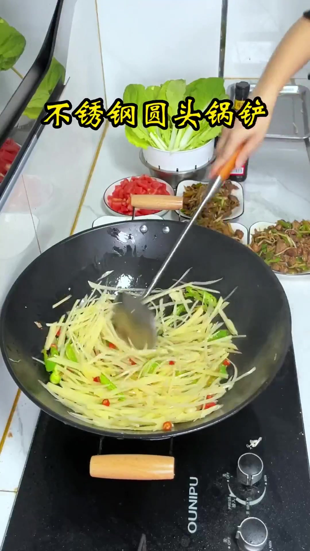 惊艳厨房的加长猪腰子炒勺，你值得拥有！