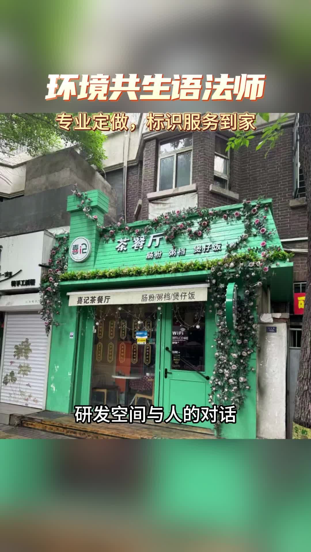 广告标牌巧设计,顾客盈门不用急 广告标牌定做 应急标识 天津标识标牌制作工厂 北京高铁标识