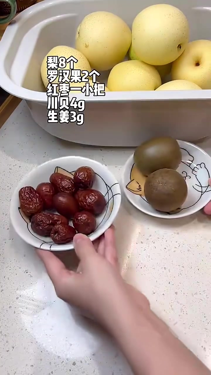 润肺止咳秋冬必备,自制儿童秋梨膏秋冬天气干燥