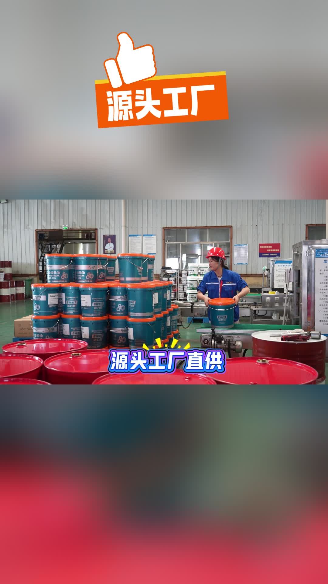 3年期工业齿轮油经销商 工业齿轮油多少钱 3年期工业齿轮油 工业齿轮油厂家 齿轮油 源头厂