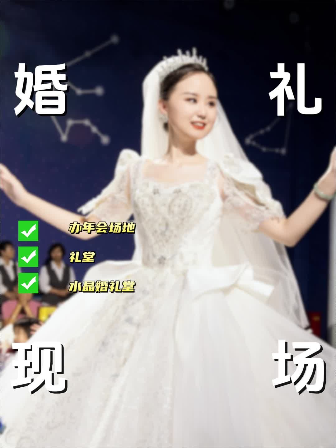 极光穹顶映梵希,爱尔兰秘境镌刻爱情圣殿 北京顺义暖色系婚礼场地价格 北京顺义婚礼跟拍哪家好