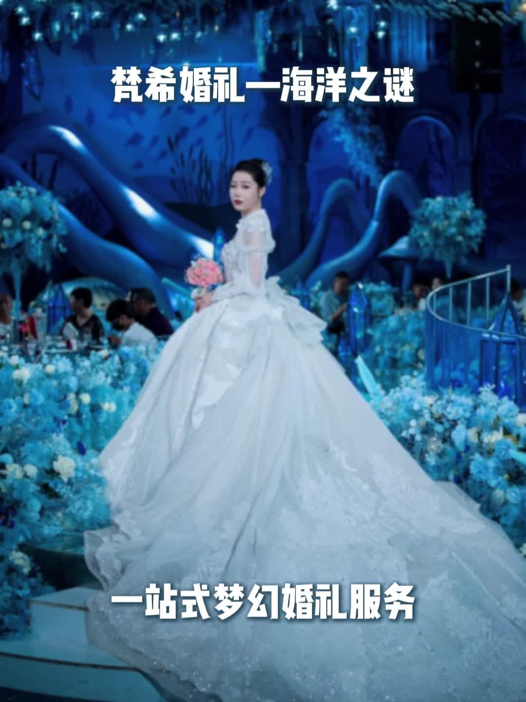 婚礼场地还能这样玩?独特主题设计让你惊艳全场!北京主题婚礼场地哪家好 顺义主题婚礼场地 北
