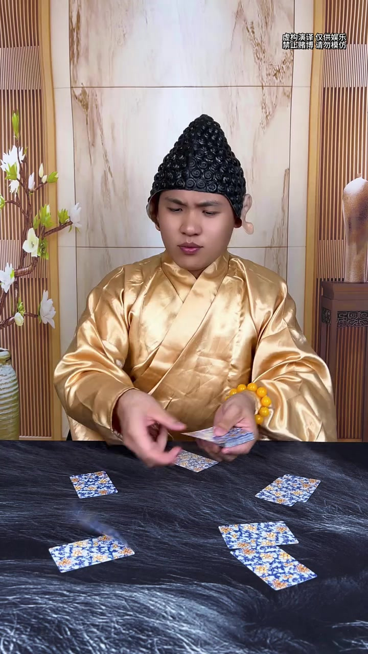 带手法的小肥鱼！看我怎么收拾你，禁止赌博
