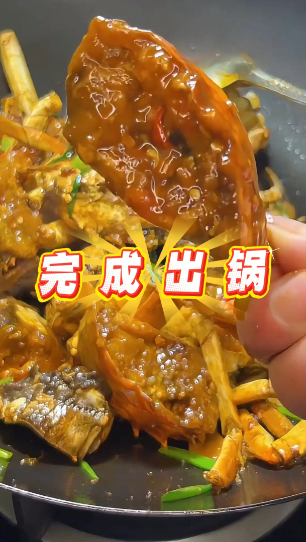 葱爆大闸蟹如何呢