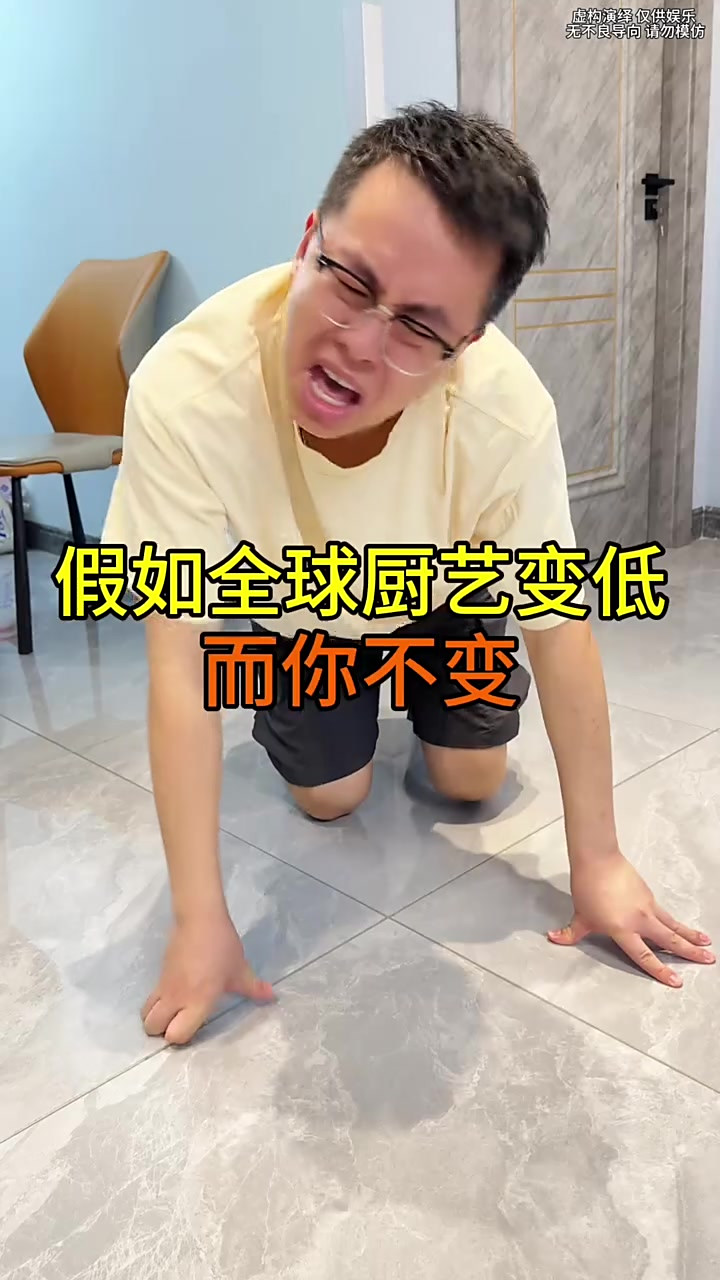 假如我成为米其林十星大厨，日薪五亿