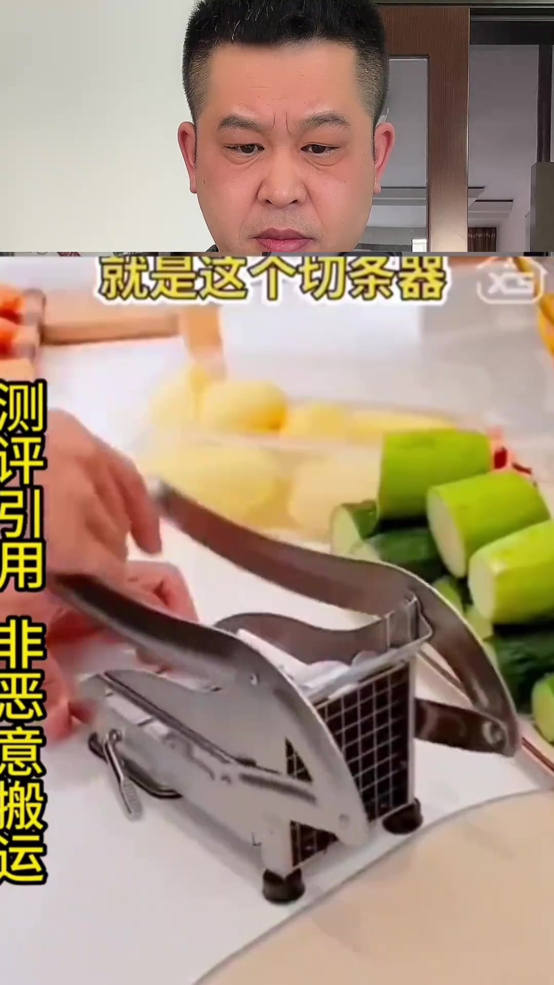 这个切菜神器真能好用吗