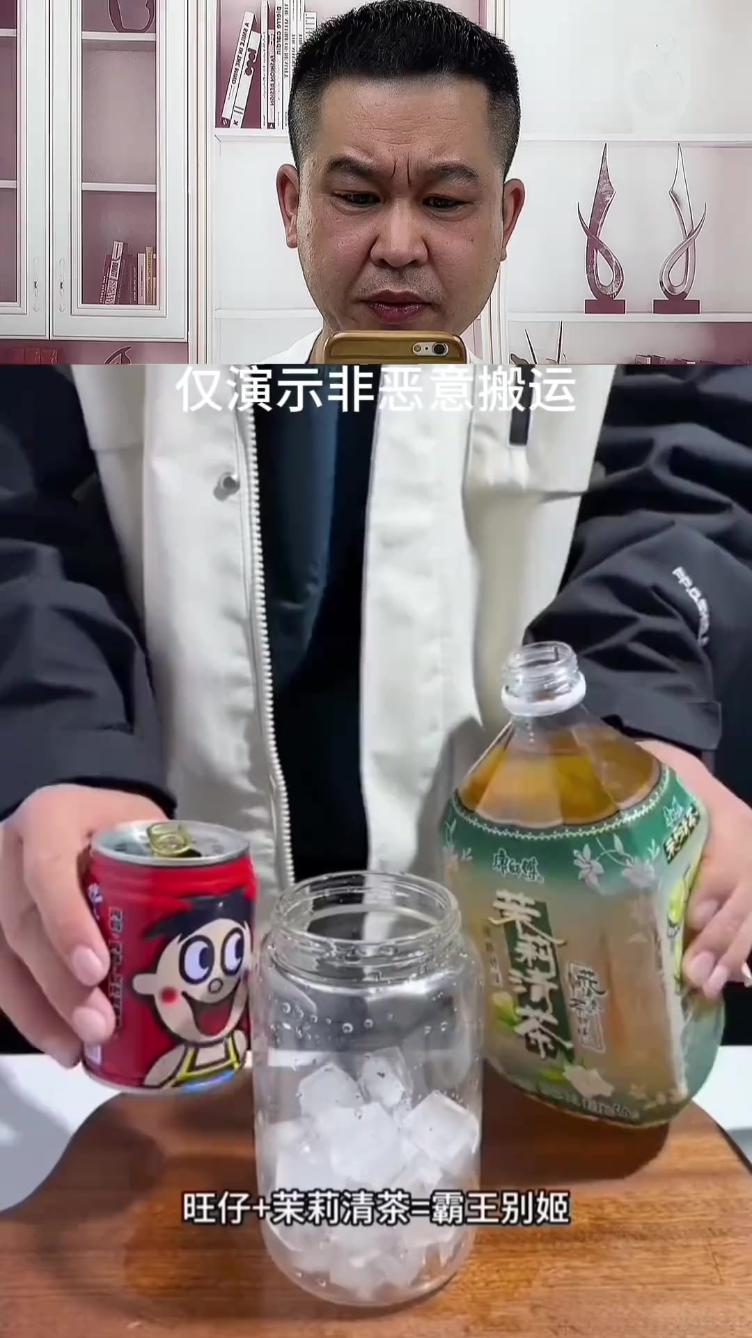 自己用几块钱的饮料,真能制作出知名奶茶霸王别姬吗