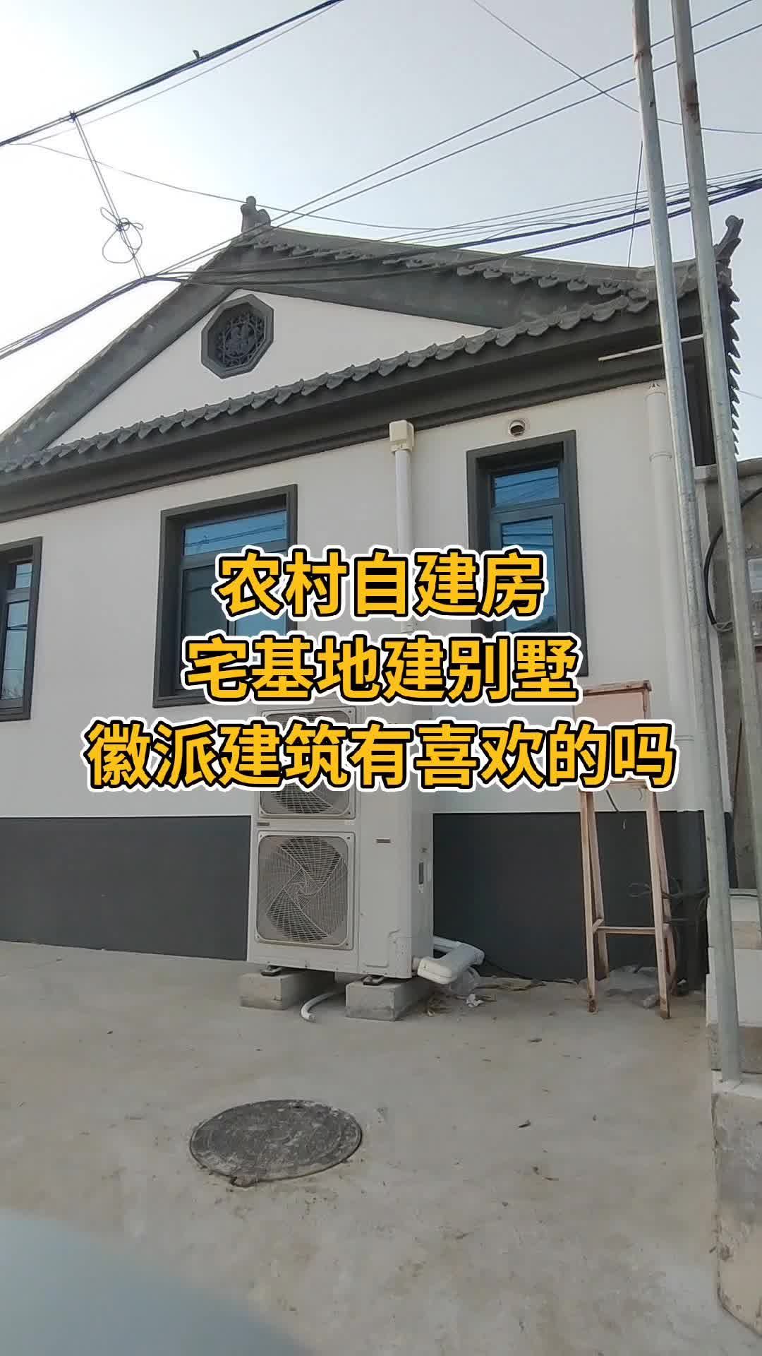 “乡村自建房，一层设计让生活更简单！” #一层农村自建房