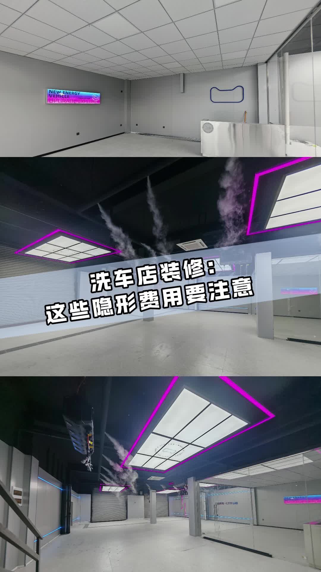 洗车店装修大揭秘!如何打造高端客户体验,提升营业额?常州洗车店装修报价 南宁洗车店装修规划