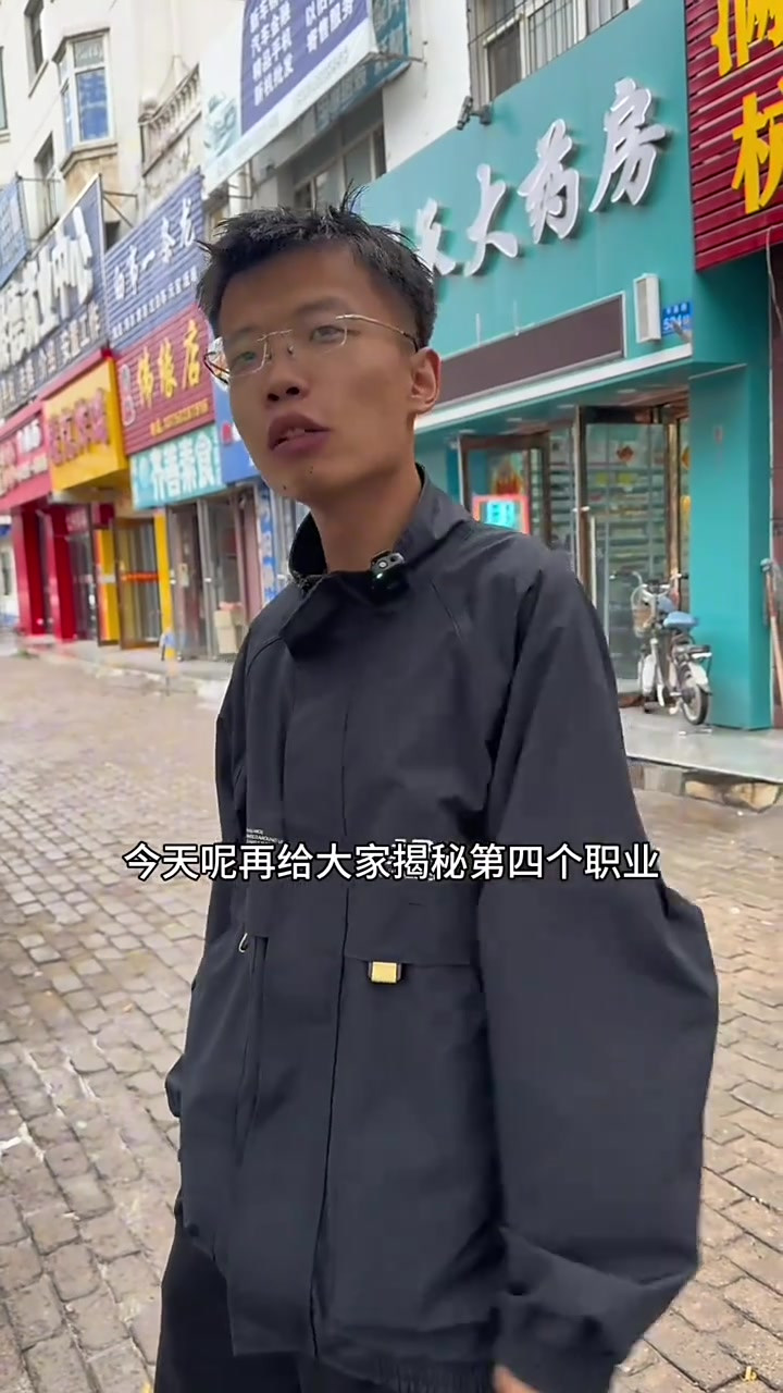 小夫大同的数码店,蓝朋友手机通讯