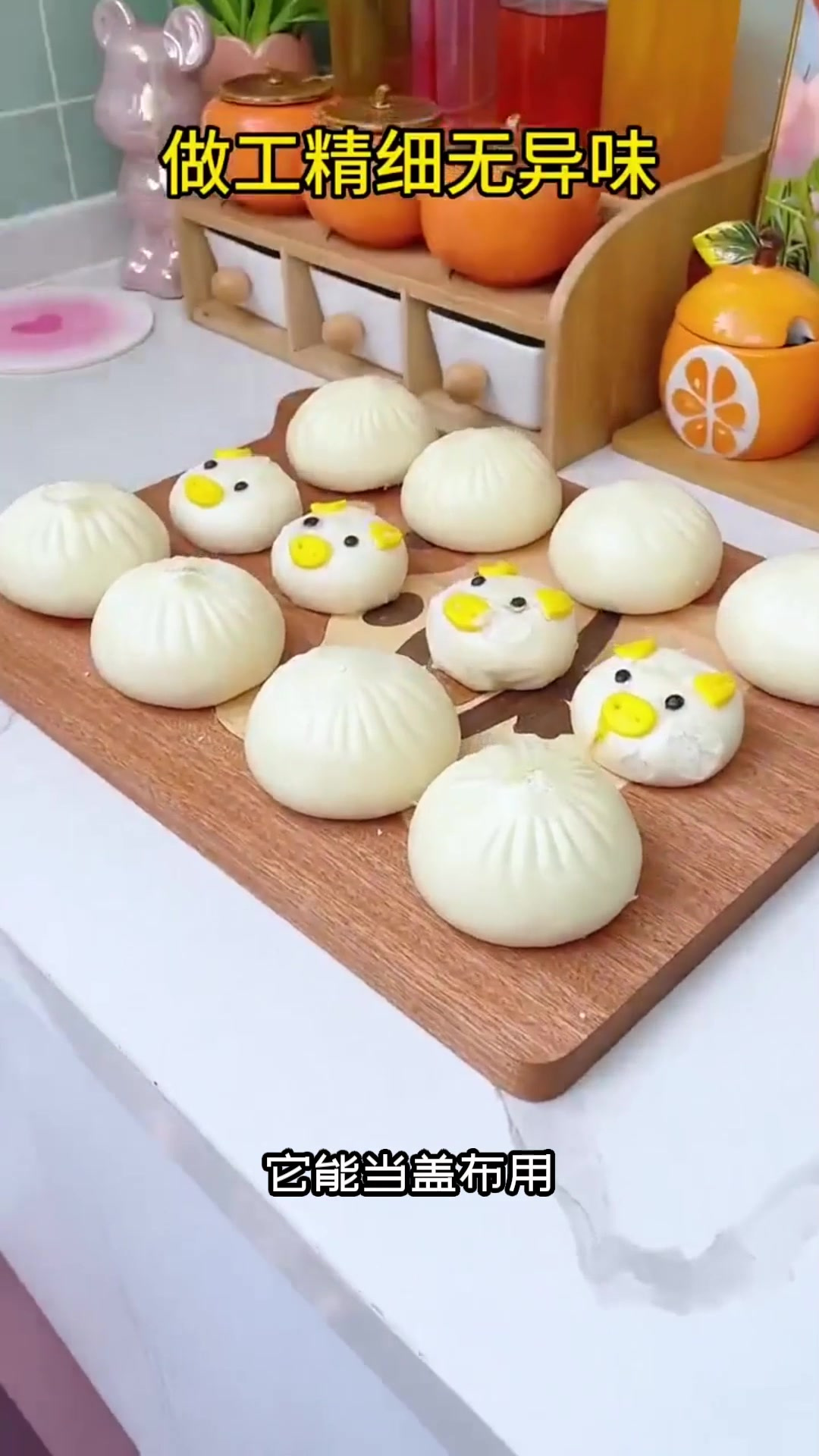 食品级纯棉!方形蒸笼布蒸啥都不粘,全家都夸好