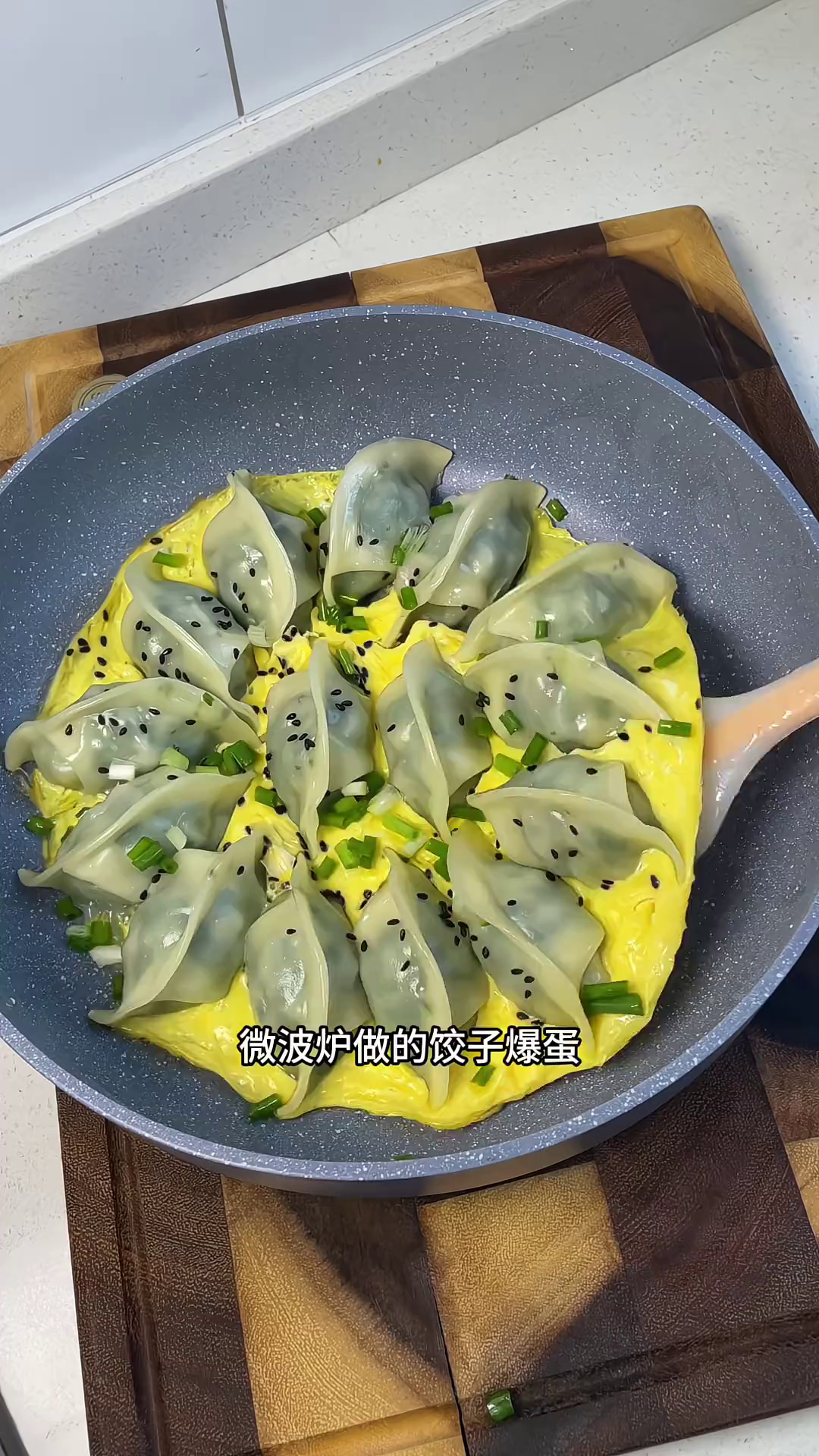 微波炉做饺子抱蛋