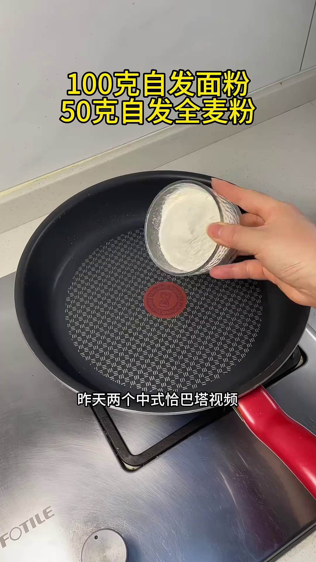 不用烤箱做的麦满分汉堡